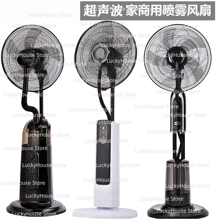 Mist Fan Humidifying Cooling Accessory Negative Ion Spray Fan Parts for Lianbang LB-FS40 Xilian WU-FS01A1