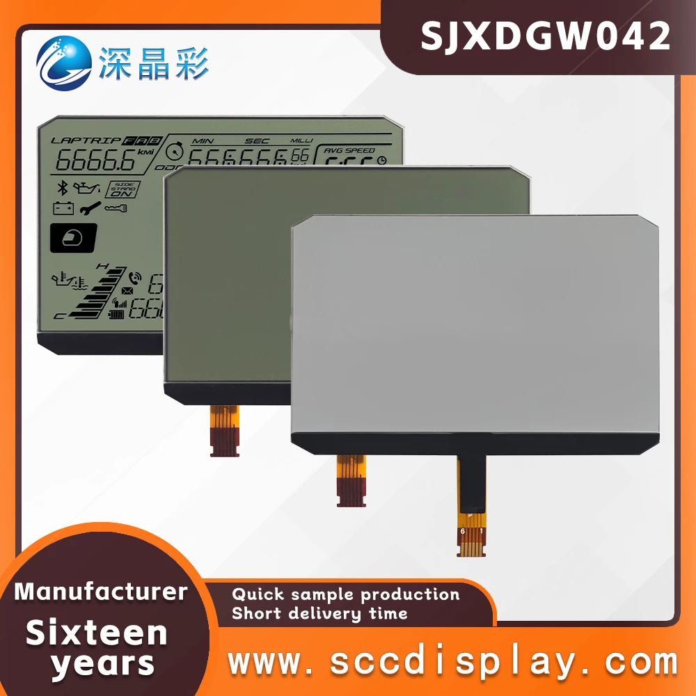 Develop anti glare motorcycle instrument screen SJXDGW042 HTN Positive wide temperature digital display instrument screen