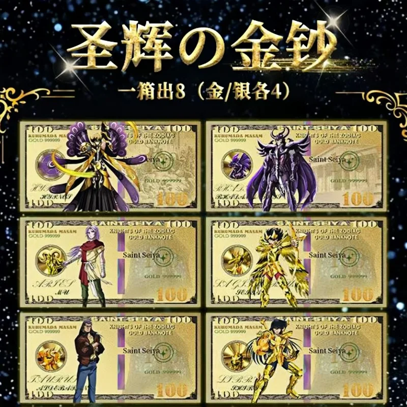 Saint Seiya 40th Anniversary Special Commemorative Edition Card