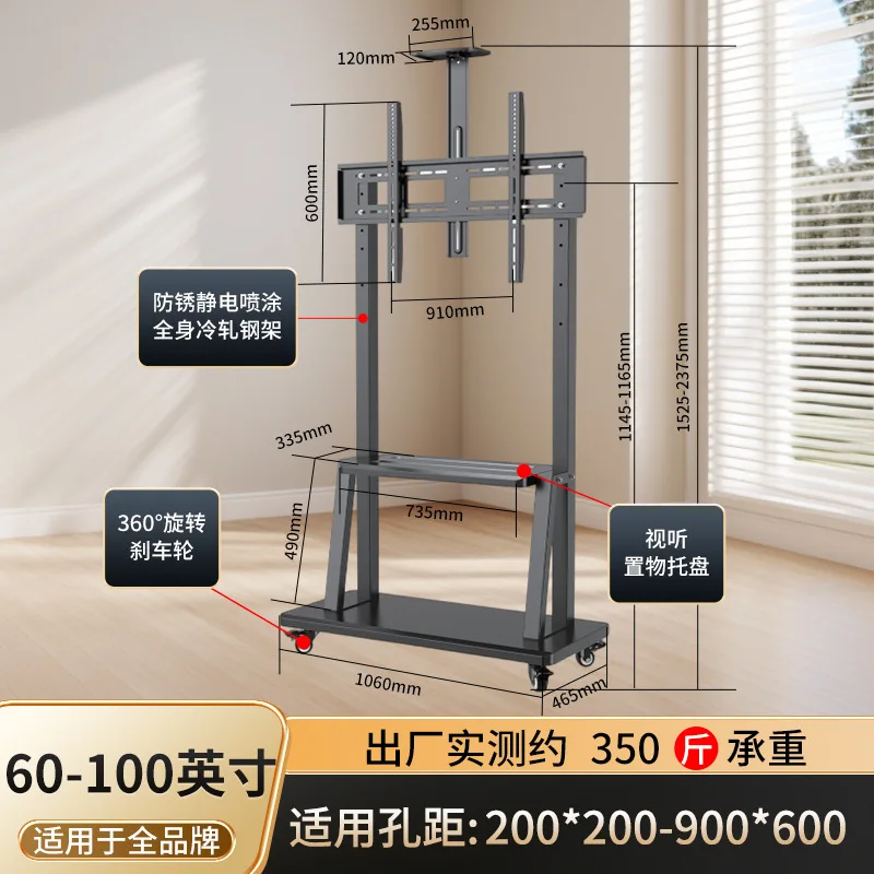 Mobile TV Stand Rolling Cart Floor Mount Bracket with Wheels Adjustable Height Display Rack for Conference Room Meeting Screen