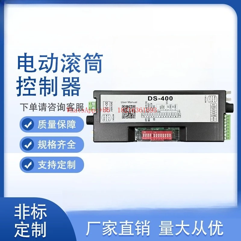 

Контроллер двигателя-ролика, бесщеточный, со встроенным драйвером, для привода роликов вперед и назад, контроллер ПЛК