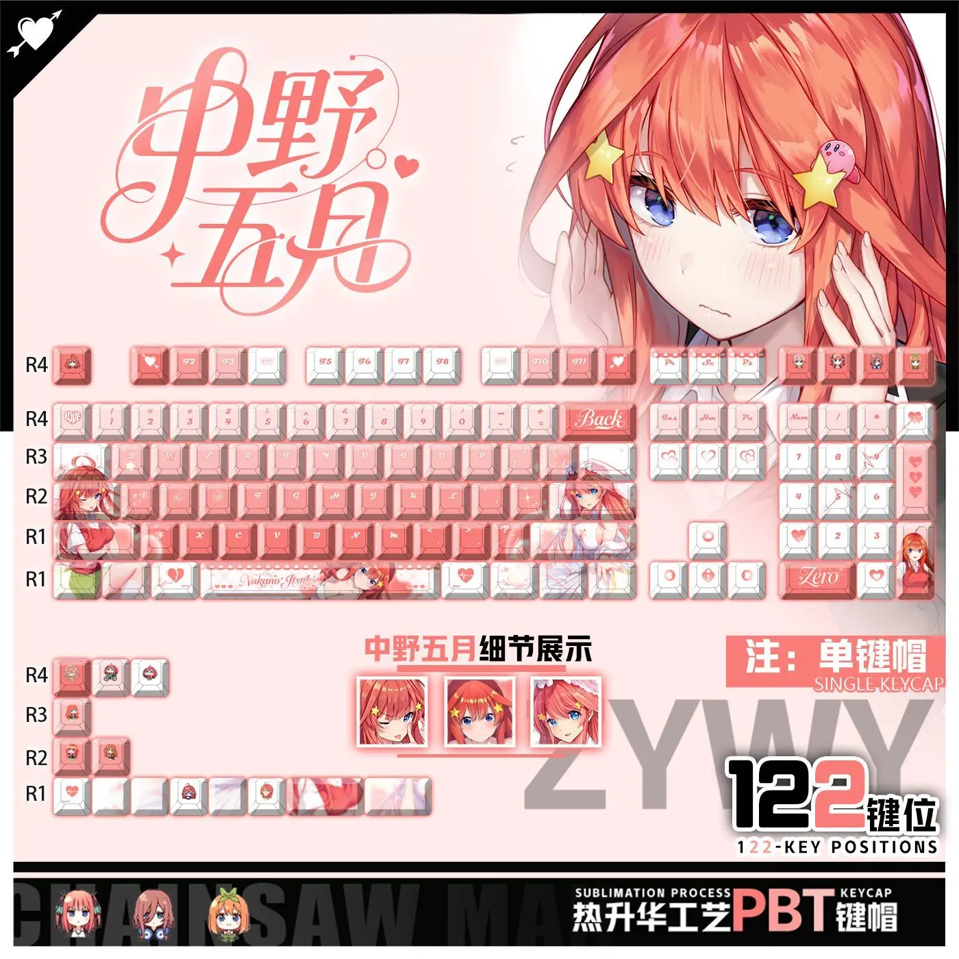 

122 Keys The Quintessential Quintuplets Keycaps Anime Chreey PBT Transparent Key Caps for Made68 Wooting 60 Mechanical Keyboard