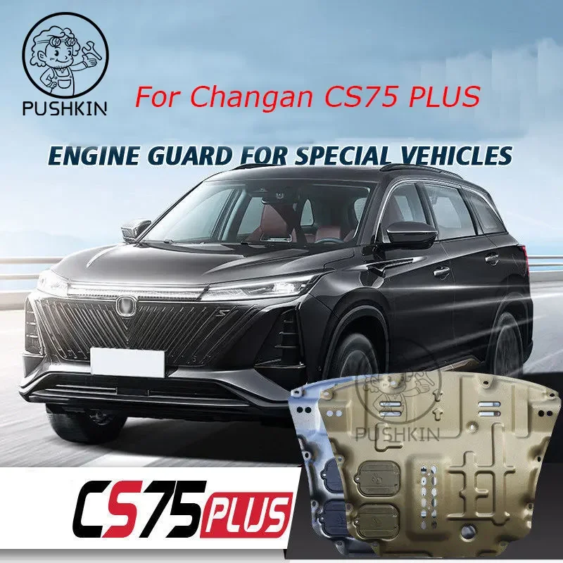 

For Changan CS75 PLUS 2022-2025 Engine Base Guard Shield Splash Mud Flap Gear Box Under Fender Cover Board Plate Accessories