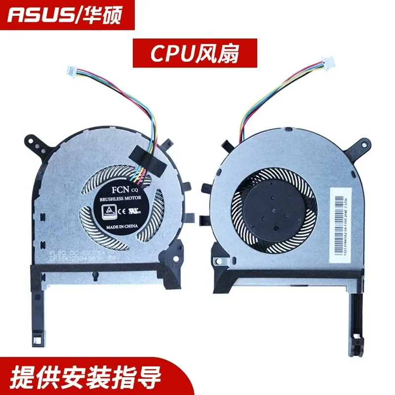 for ASUS TUF Gaming FX80G FX86F FX95G FA506 Flying Fortress 5 6 7 8 Days Choose 1 CPU Cooling Fan