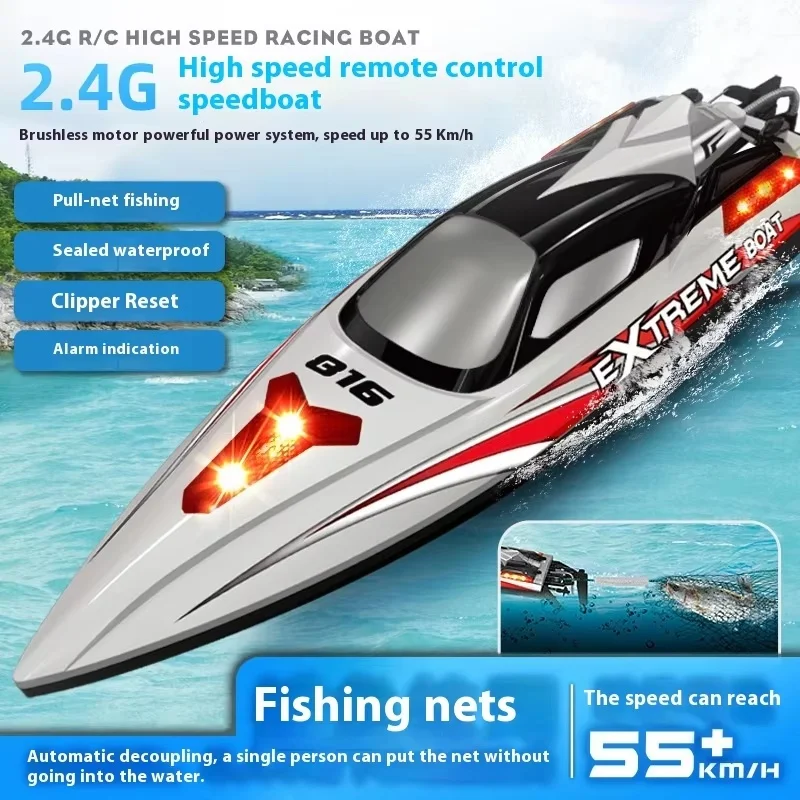 Remote Control High-Speed Water Speedboat Rc Boat 2.4g Hj816pro Brushless Pull Net Self-Tilting Electric Toy Boat Kid Xmas Gift