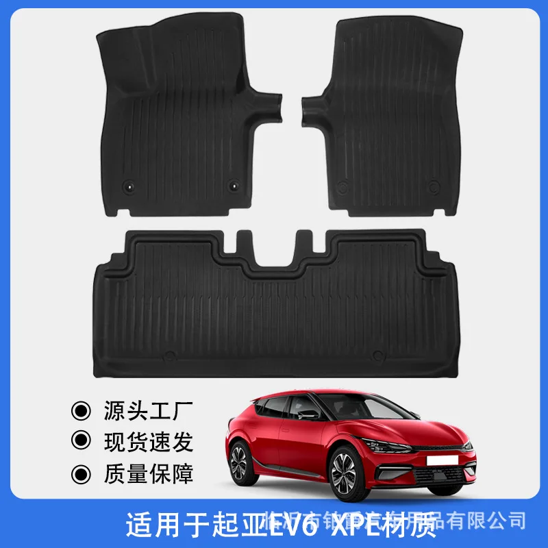 Suitable for 22-24 Kia EV6 Left and Right Rudder 3D All-weather Material XPE Car Floor Mat Trunk Pad