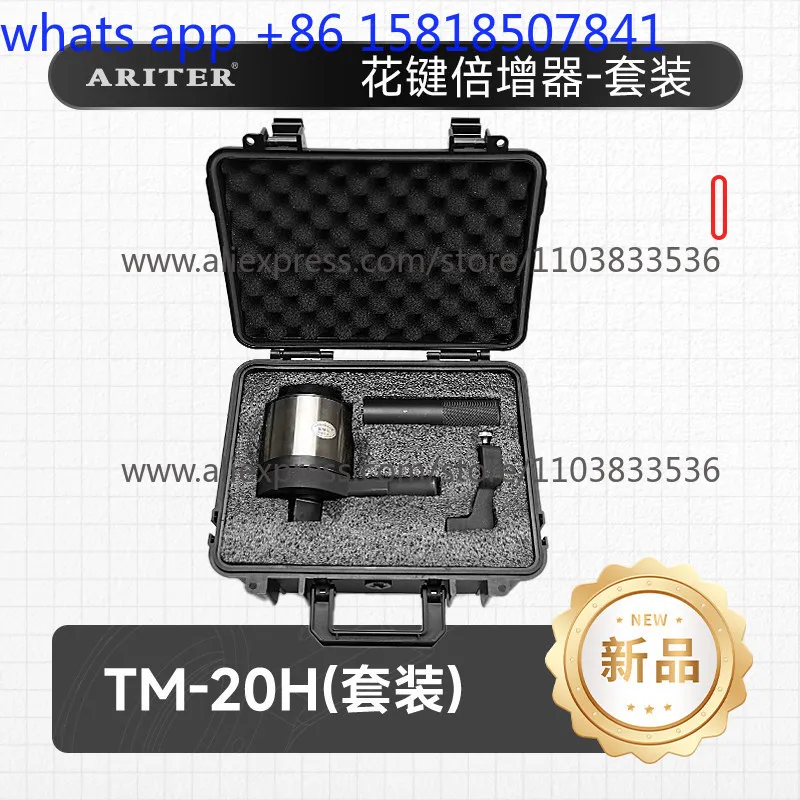 Spline torque Torque force Torque labor saving reduction Sleeve wrench