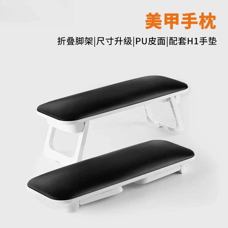 Foldable PU Leather Nail Arm Rest Pillow Large Size Minimalist Japanese Style for Professional Salon Comfort
