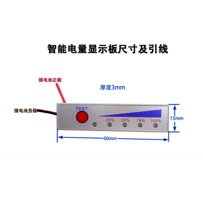 12VLithium Battery Car Battery Dry Battery 2－5Battery Level Indicator Lithium Batteries Battery Indicator Light Board