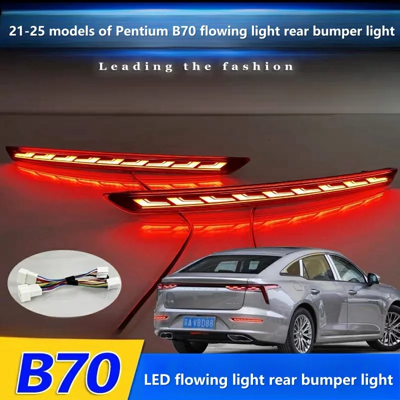 21-23 Suitable for models of Pentium B70, LED brake light, rear bumper light, and dedicated streamer navigation ligh