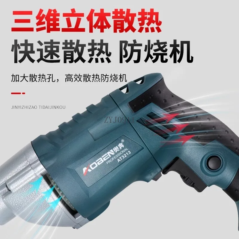 مثقاب يدوي 220 فولت، مثقاب منزلي، مفك براغي كهربائي عالي الطاقة من الدرجة الصناعية