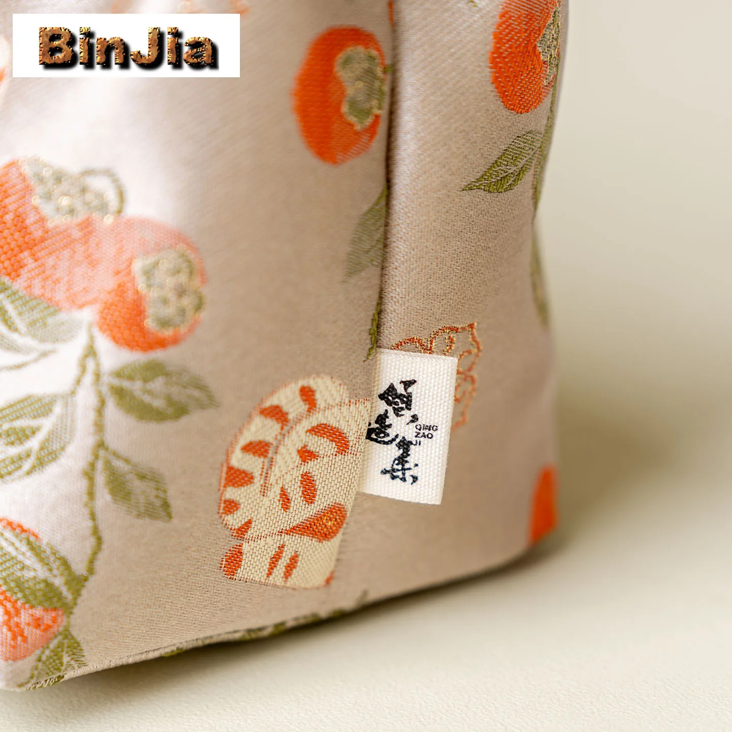 مقبض من القماش البرسيمون القط الشاي Cozies الفاخرة Te Tikonf حزمة الشاي دافئ لإبريق الشاي حقيبة محمولة طقم شاي السفر حقيبة تشا هدية #3