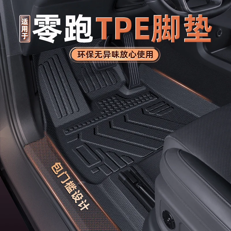TPE Custom Fit Car Floor Mats For Zero Run C10 C11 C16 B10 Door Sill Full Coverage Double Layer