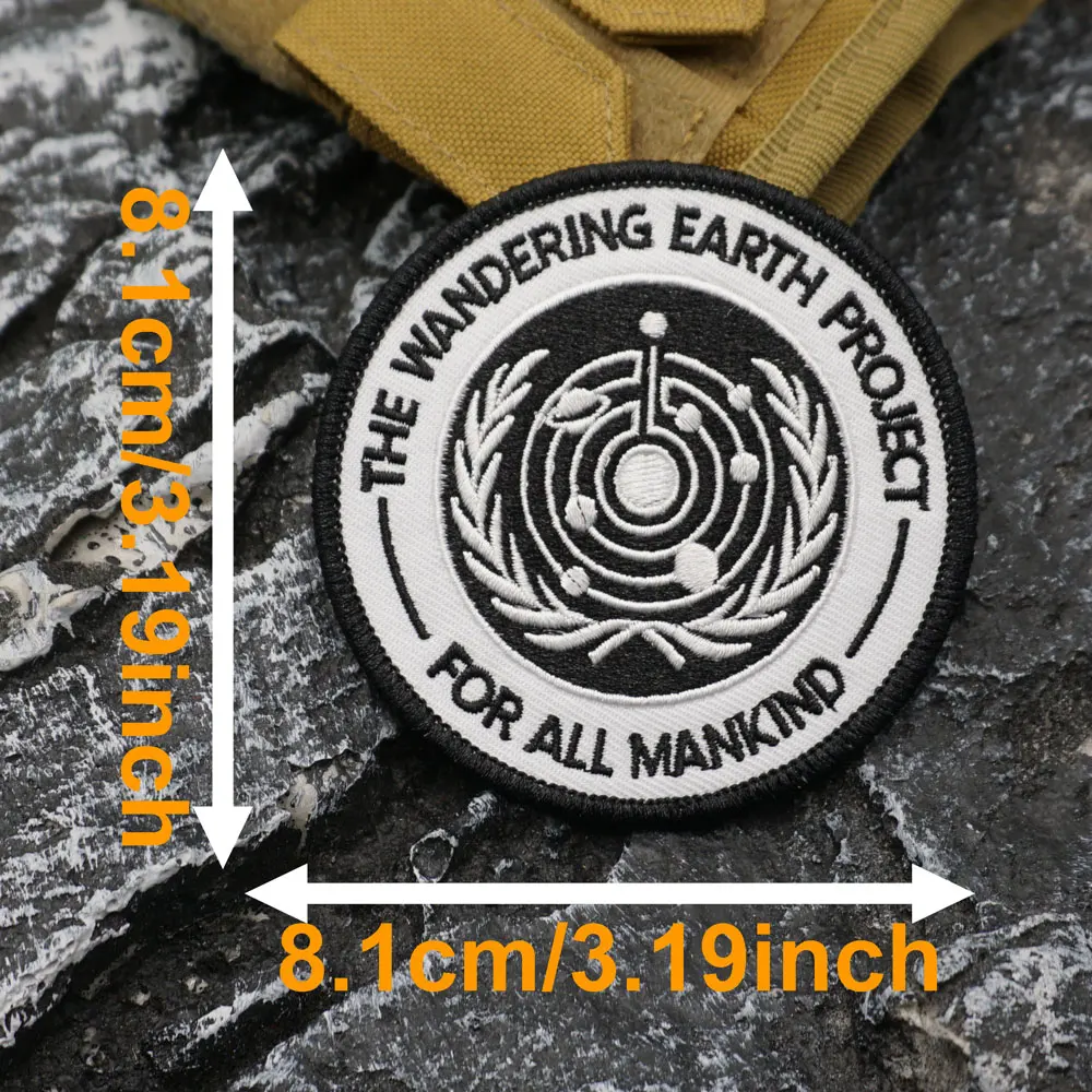 The Wandering Earth Navigator Program Embroidered Patch with merrow border, Sewable Applique for Clothing and Accessories