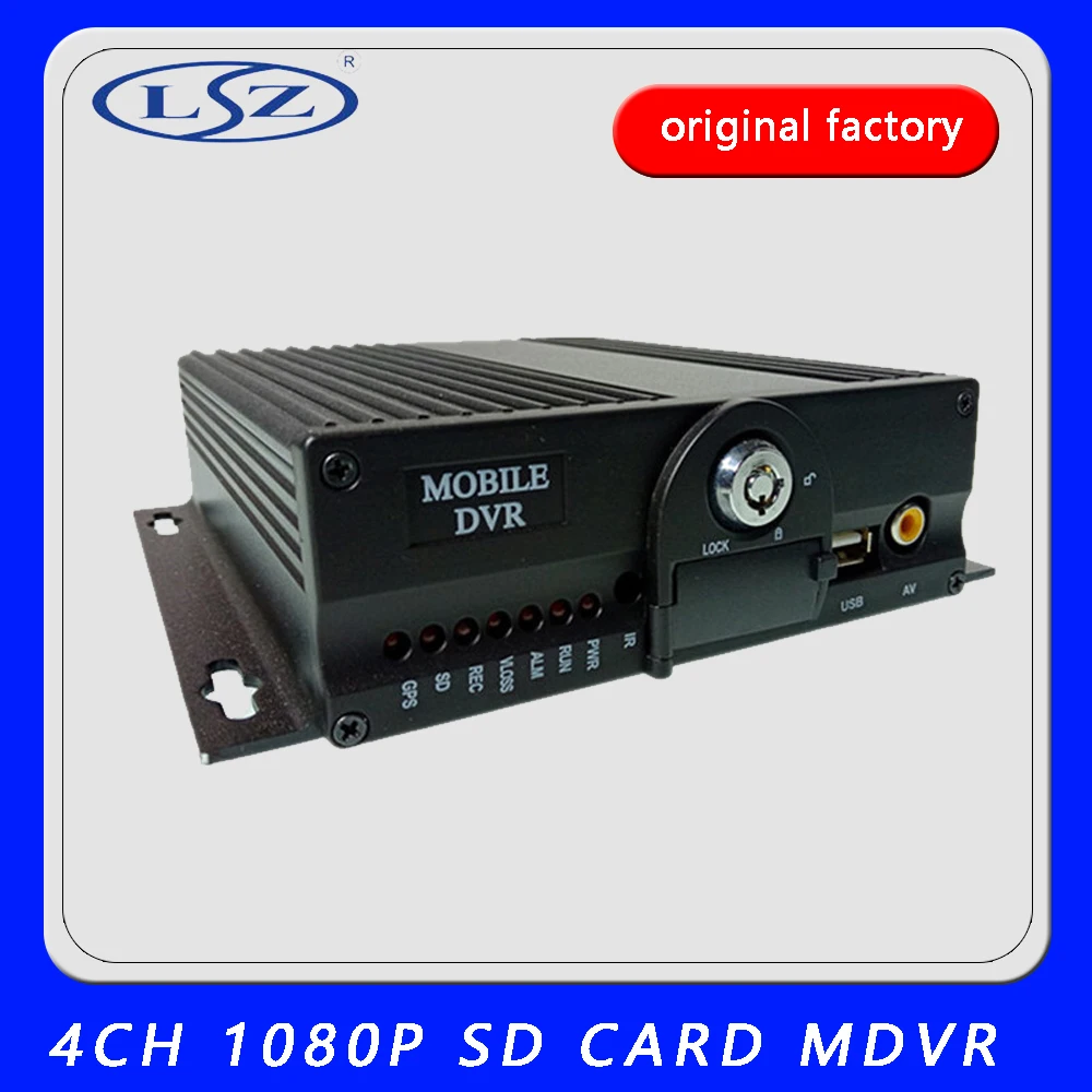 LSZ 3G 4G Mobile Vehicle DVR English Remote Monitoring Host Russian Single SD Card Video Storage Location for Bus Truck Van Taxi