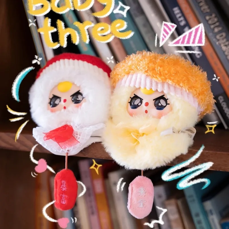 

Натуральная виниловая кукла Baby Three Sunny, слепая коробка, милая аниме-фигурка, подвески в виде персонажа, орнамент, модные коллекционные игрушки и хобби