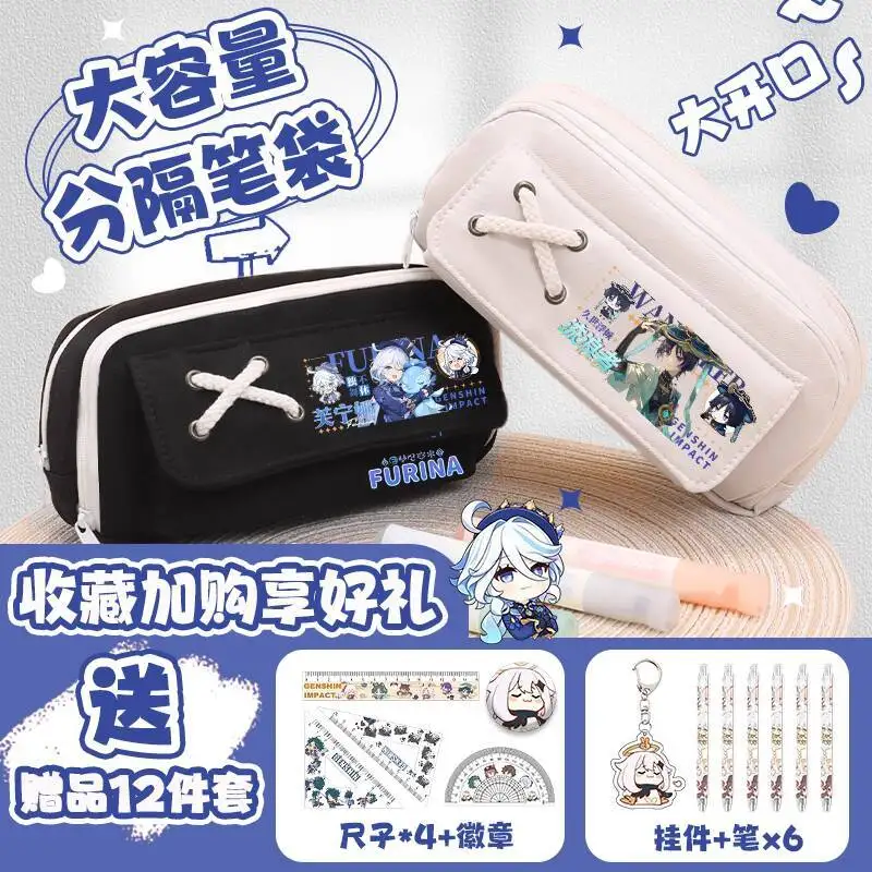 Genshin Impact Scaramouche Collaboration Funina Stationery Box Walnut Wanderer Primary And Secondary School Students Large Anime