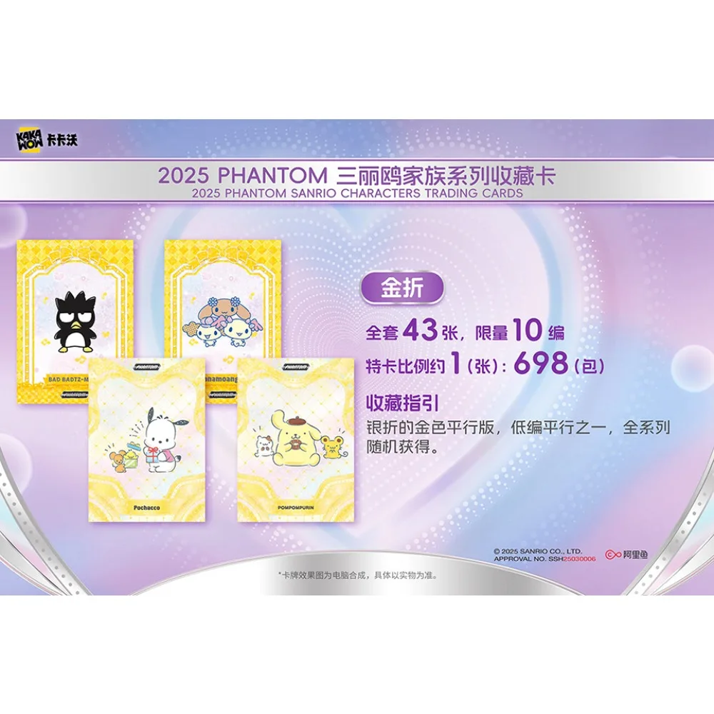 Original KAKAWOW Sanrio Characters Trading Cards 2025 PHANTOM Series Cartoon Star Cute Creative Special-shaped Card Collect Gift