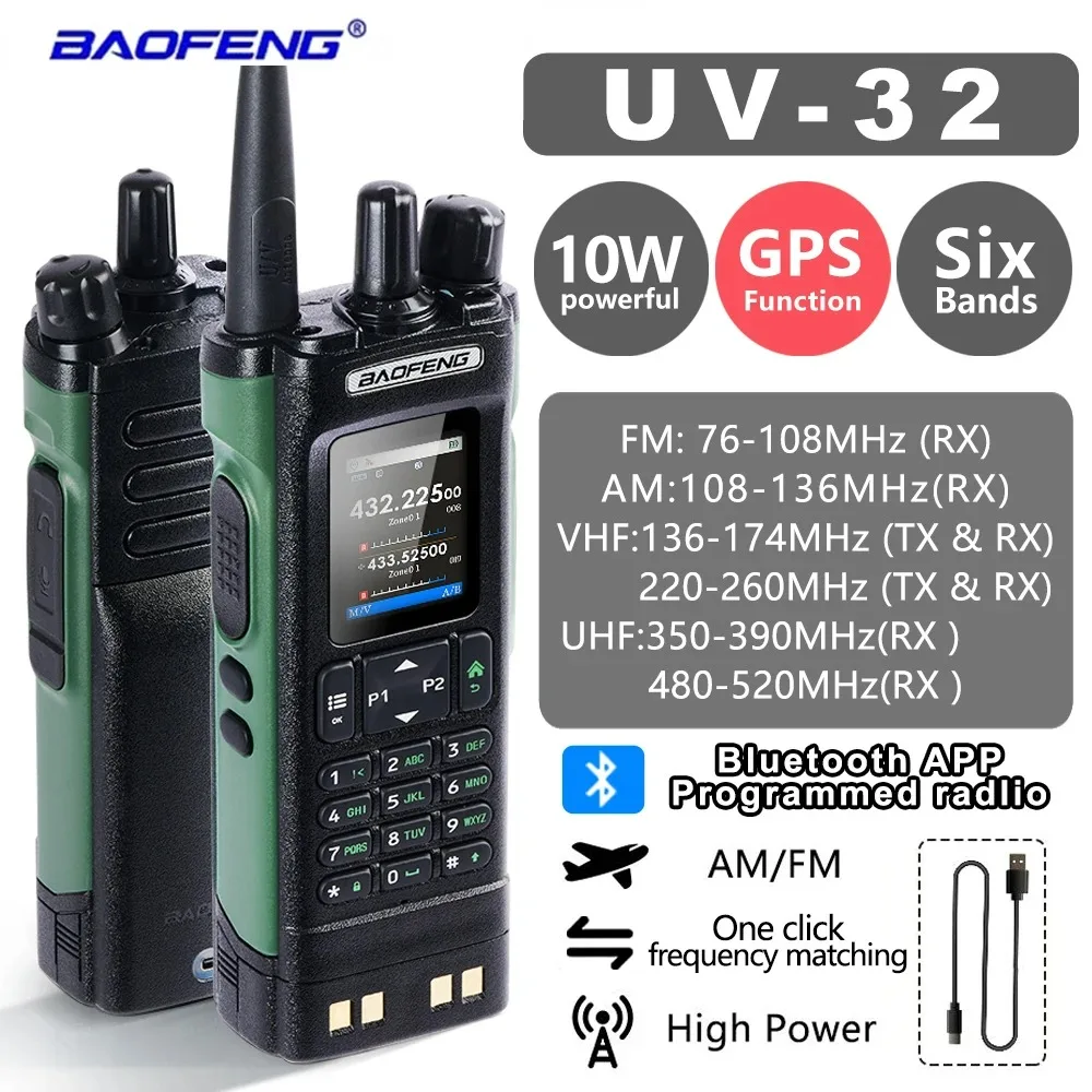 Baofeng UV32 10 واط لاسلكي تخاطب نظام تحديد المواقع وظيفة شاشة كبيرة نسخة لاسلكية تردد ستة نطاقات نوع C لحم الخنزير 2 طريقة راديو