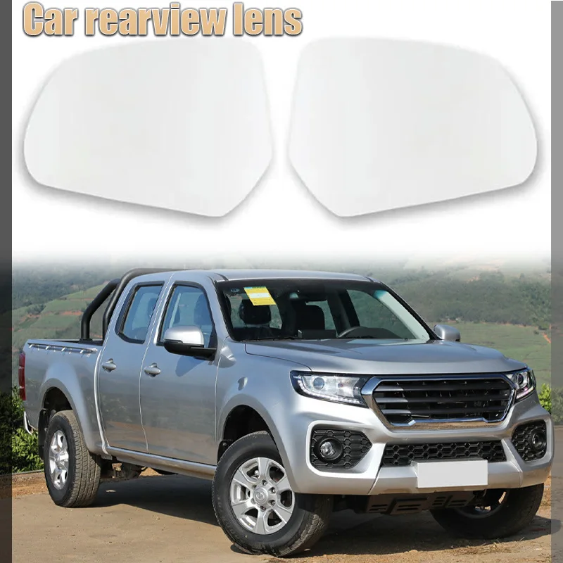 

For 18-19 Great Wall pickup trucks, Fengjun 7, reversing lens replacement, rearview lens, reflective mirror, heated glass