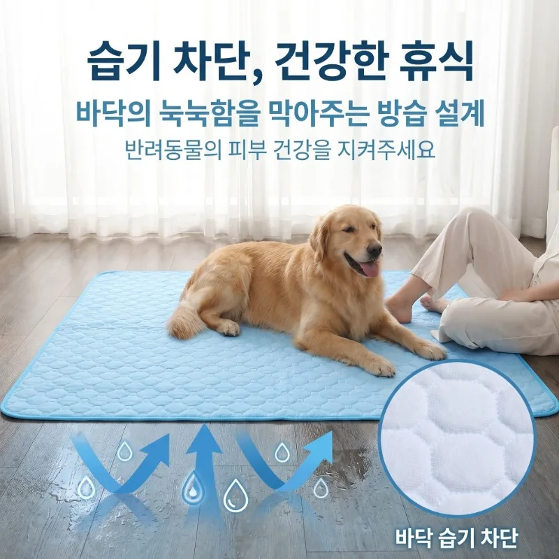 Almofada de Resfriamento Multifuncional para Animais de Estimação, Colchão de Verão Antiderrapante e Respirável, Almofada de Resfriamento para Sofá e Tapete de Resfriamento para o Chão