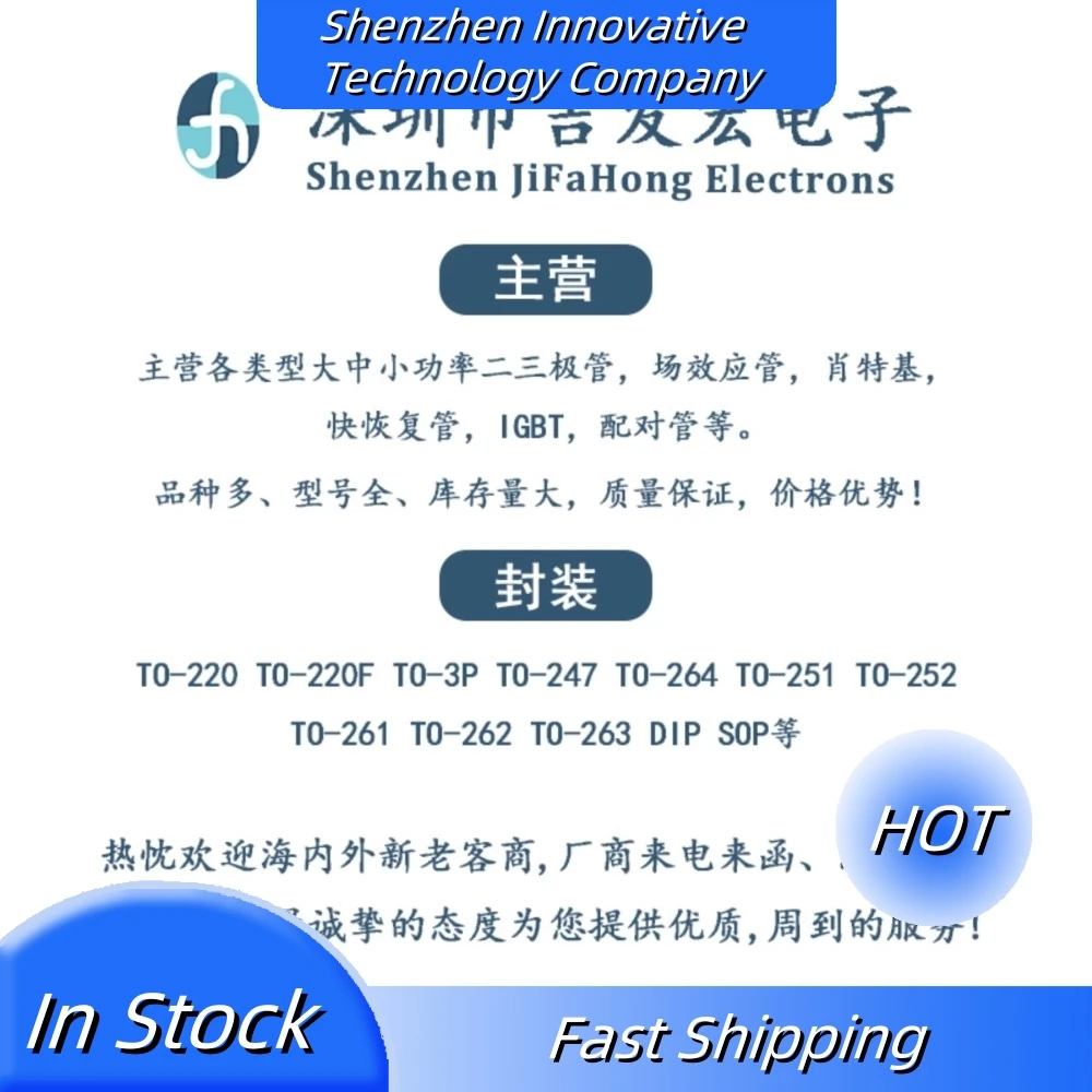 10 pièces NCE65N180 NCE65N260 NCE65N330 NCE70N380 en Stock en Stock