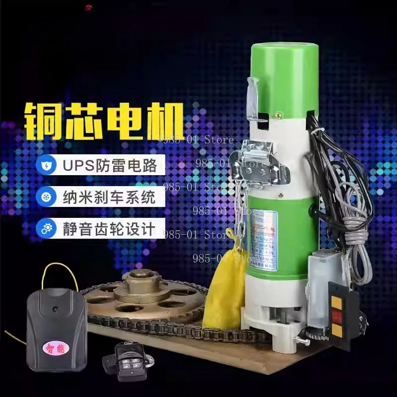 600kg Copper Core Electric Roller Shutter Motor Complete Set Remote Control Universal Garage Door Opener Accessories