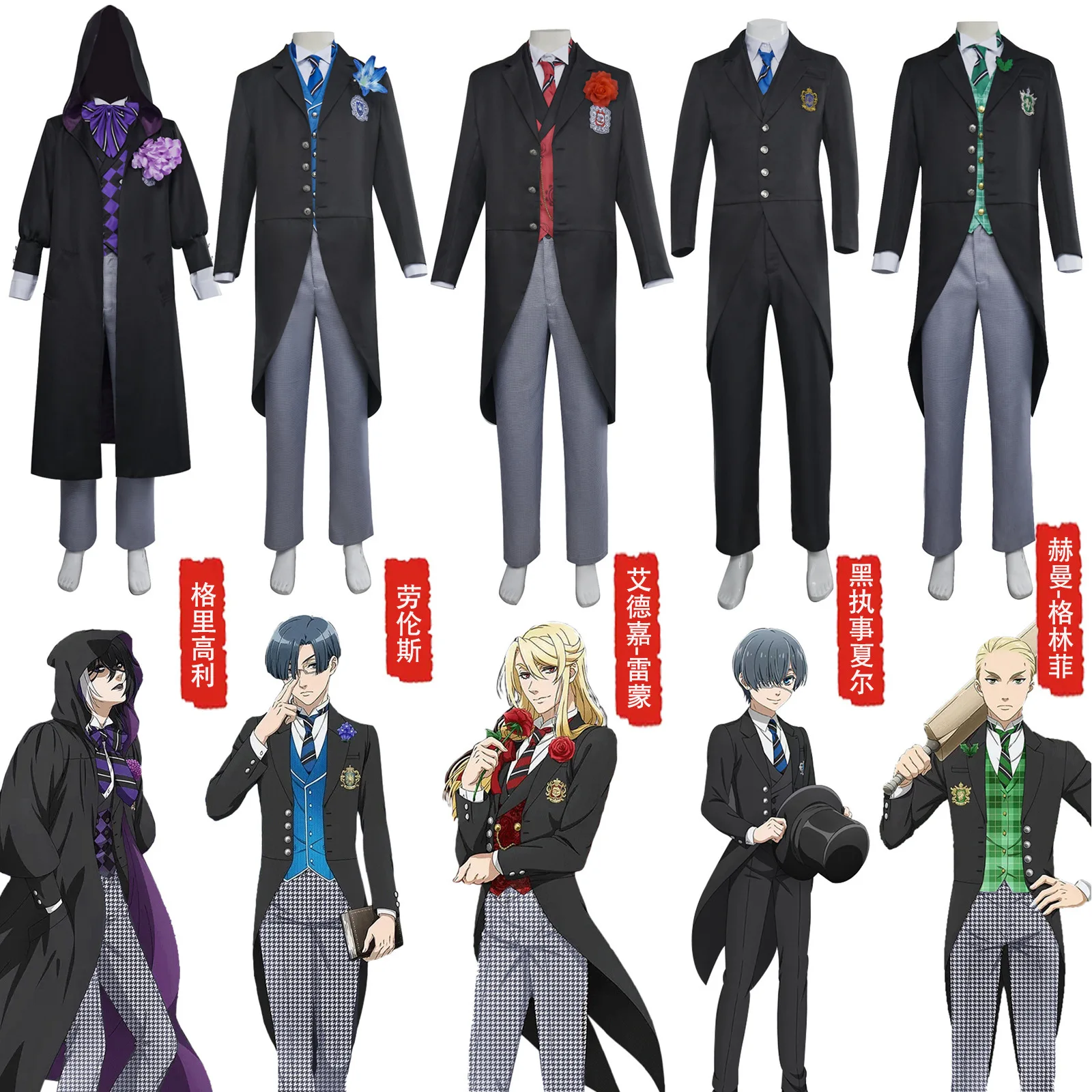 

Black Deacon Costumes Boarding Edgar Harman Lawrence Grey Shire Cosplay Costumes