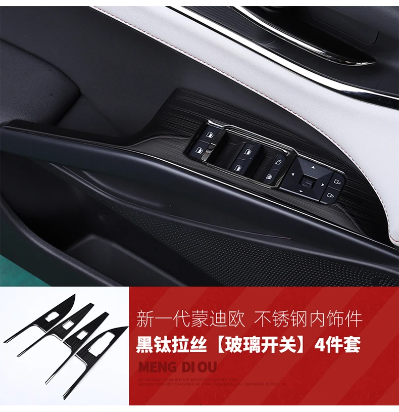 For Ford Mondeo EVOS 2022-2025 Interior metal brushed patch air conditioning vent gear shift anti scratch decorative frame view 2