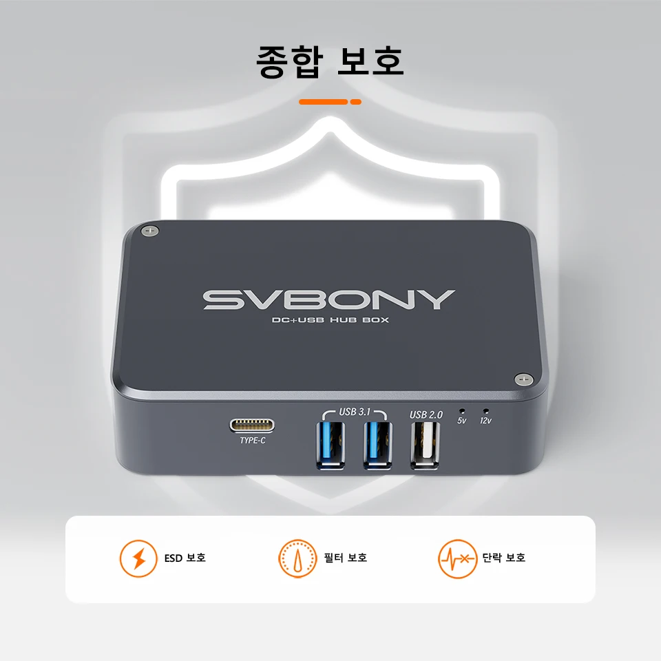 SVBONY SV241 천문학 DC+USB 허브 박스 천문학 망원경 전원 어댑터 천체 사진... - 4