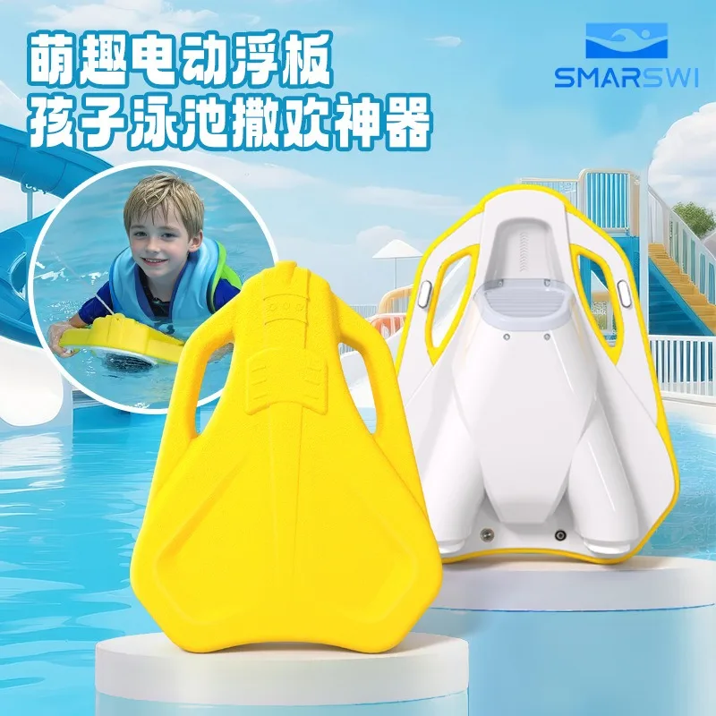 

Water Electric Floating Board Swimming Board Water Function Swimming Pool Water Booster Power Surfboard
