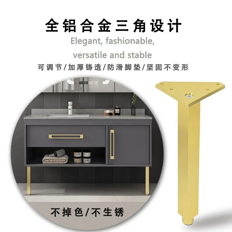 Aluminum alloy adjustable bathroom cabinet support brushed bathroom cabinetcoffee table legs TV cabinet r