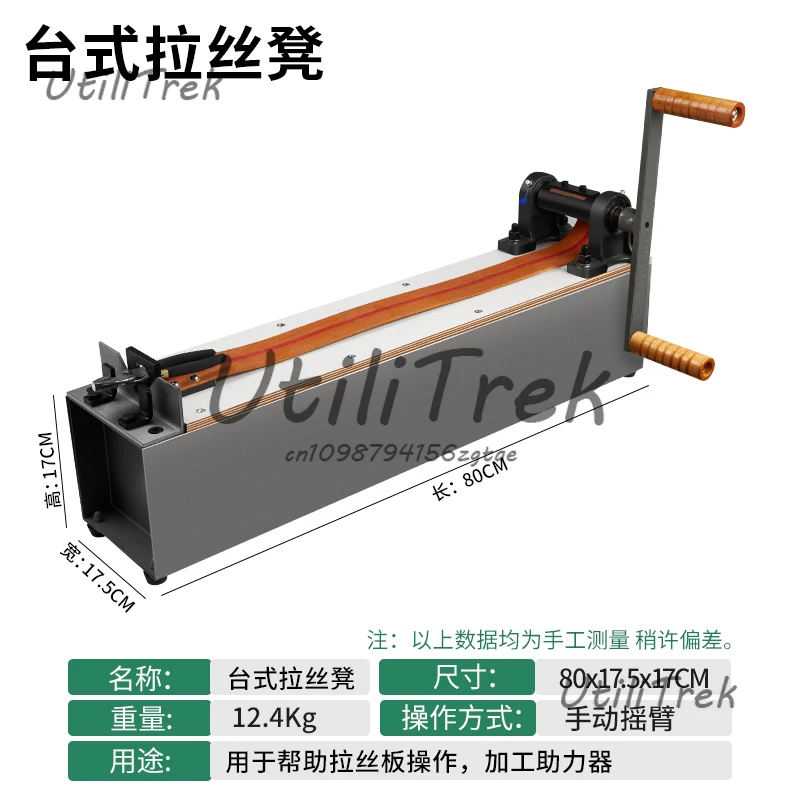 

Табурет для рисования золотой и серебряной проволоки, специальный бустер для доски для рисования проволоки ювелирных изделий, рукоятка, золотые инструменты, обработка ювелирных изделий