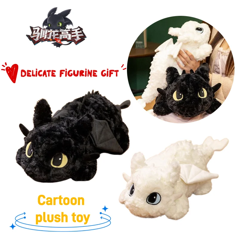 

How to Train Your Dragon Toothless Light Fury Plush Doll Toy High Color Value Super Cute Exquisite Cute Model Doll Birthday Gift