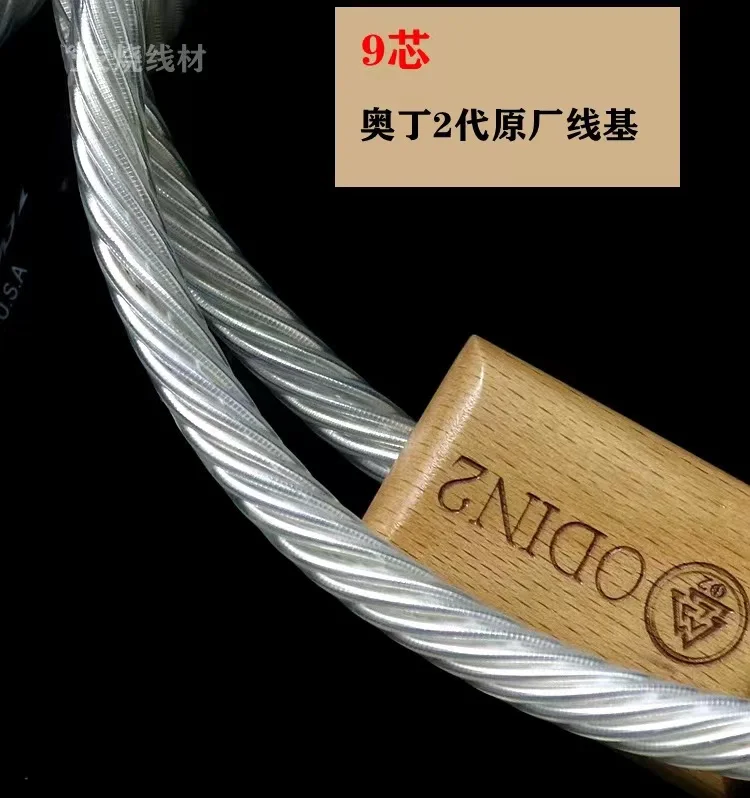 High-end new style Nordost ODIN 2 fever audio RCA signal cable double lotus sterling silver audio cable CD amplifier tube cable