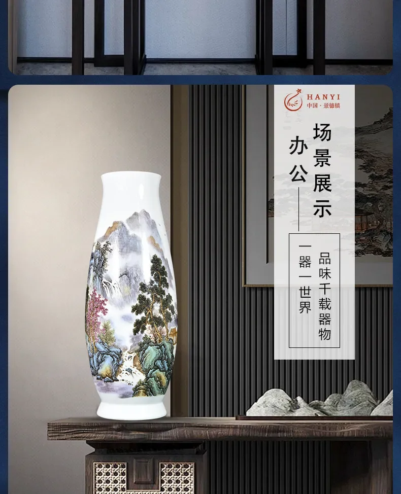 DSACeramics Pastel Landscape Jiangnan Vase Chinese Living Room Entrance Office Bogu Frame Ornament