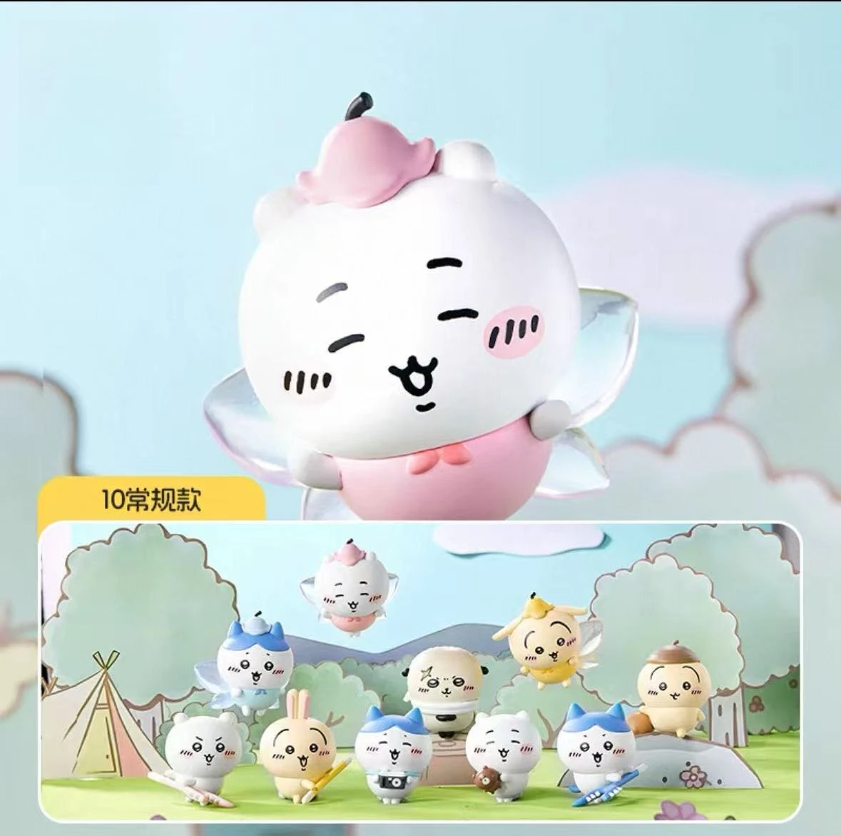 

Chiikawa series good partner blind box doll trendy toy figure desktop ornament Anime cartoon peripheral usagi hachiware chiikawa