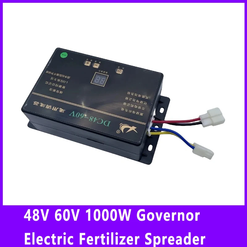 48V 60V 1000W Governor Electric Fertilizer Spreader Fertilizer Spreader Seeder Motor Intelligent Control