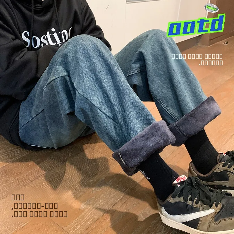 

Thickened Fleece Autumn Winter Men's Jeans Loose Straight Leg Long Pants Youth Trendy Wear Resistant Cotton 100% mid Waist Zi...
