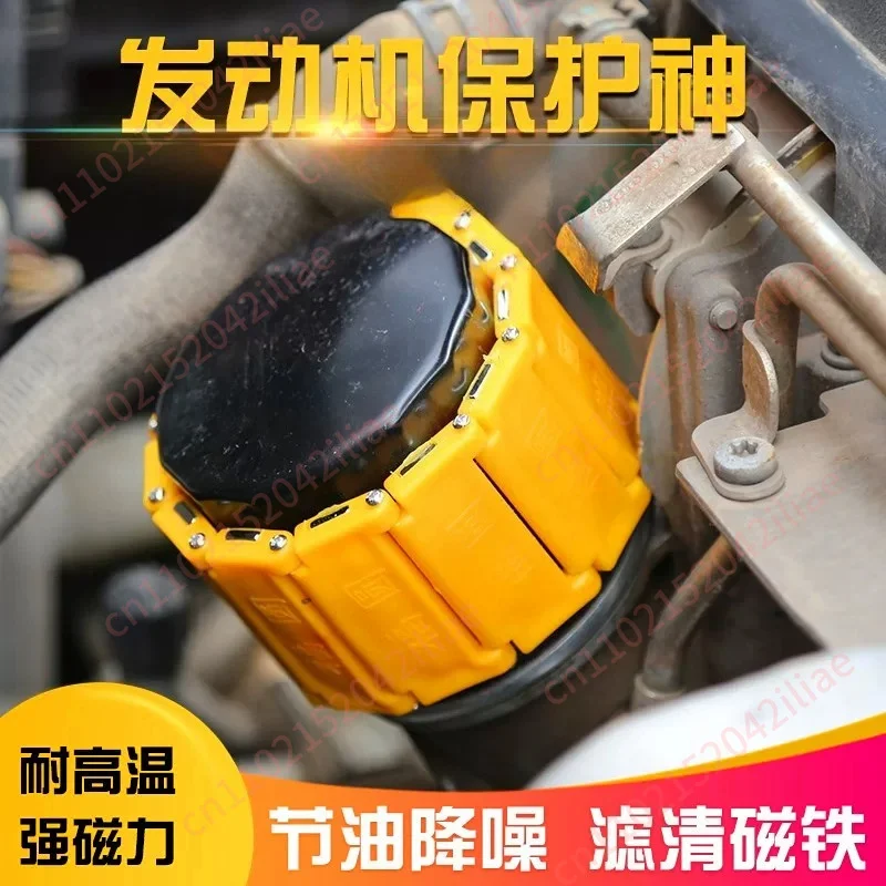 Engine Oil Filter Magnet - High Temperature Saver & Noise Reducer with Strong Magnetic Protection（Universal Model）