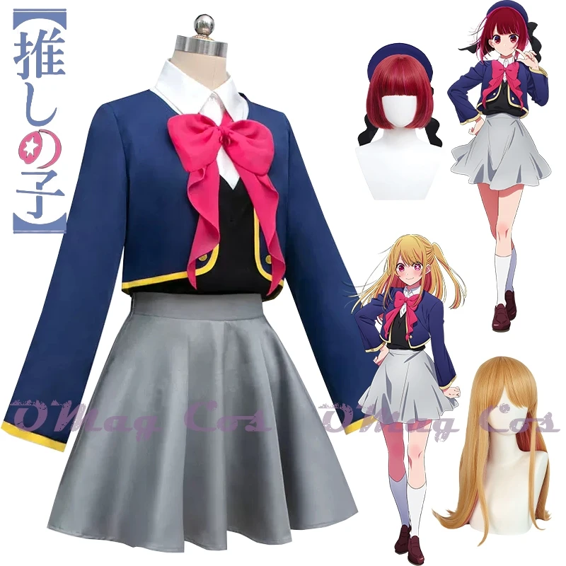 Anime Hoshino Rubii Arima Kana Cosplay Costumes Oshi No Ko Cosplay Uniform Skirt Hoshino Rubii Arima Kana Wig Halloween Cos Girl