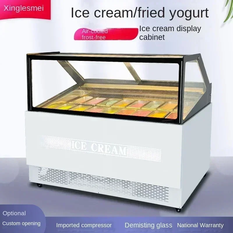 Air Cooling Frostless Commercial Ice Cream Cabinet Thick Cut Fried Yogurt Freezing Display Cabinet RefrigeratorHY