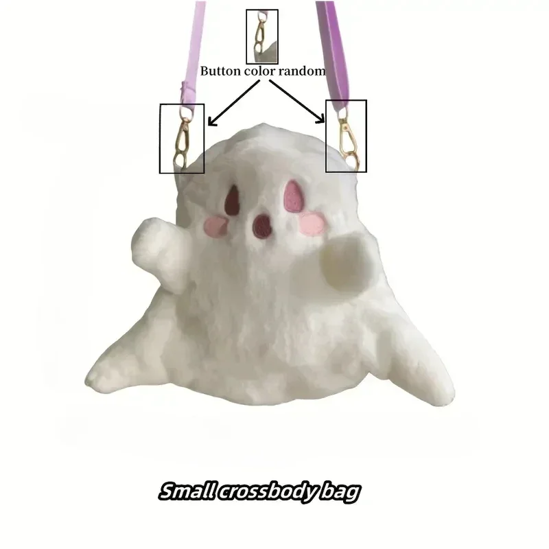 Mochila de felpa de fantasma de Halloween para niñas, bolso de animales de peluche suave, lindos bolsos de peluche para niños, servilletas para bebés, bolsa de aperitivos