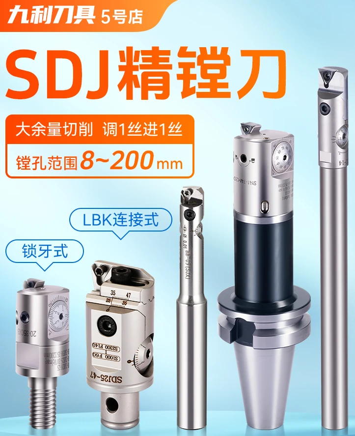 SDJ Adjustable Precision Boring Tool Bar BT40 Set Deep Hole Boring Tool Small Aperture Precision Boring Tool