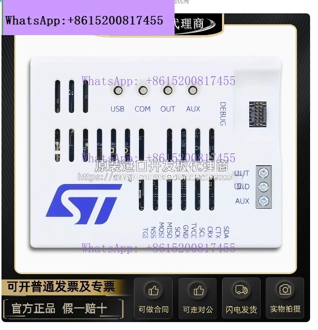 STLINK-V3PWR   compact in-circuit debugger and prog