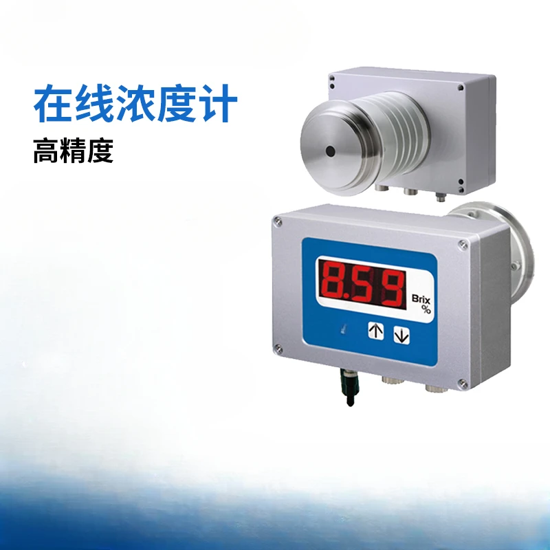 On-Line Densitometer Industrial On-Line Concentration Control Detector for Mixing, Concentration and Fermentation