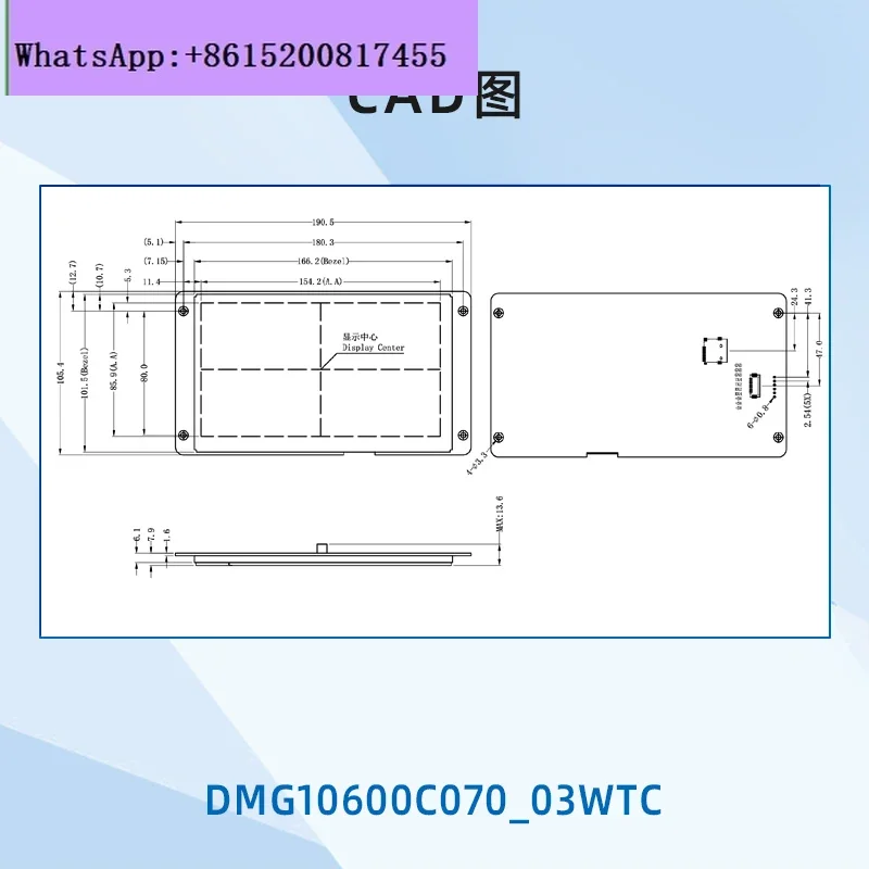 7 inch Diwen technology intelligent serial screen WIFI touch touch LCD display DMG10600C070_03W