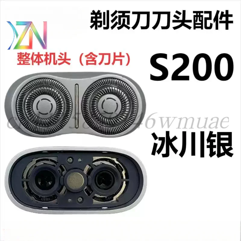For Xiaomi Razor S200 Blade Accessories Magnetic Blade Dual Blade Suitable for Mijia Shaver