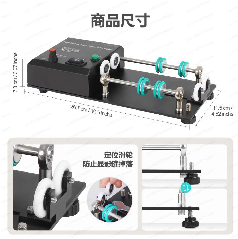 Automatic Film Developing Tank, Electric Film Processor for Darkroom Development