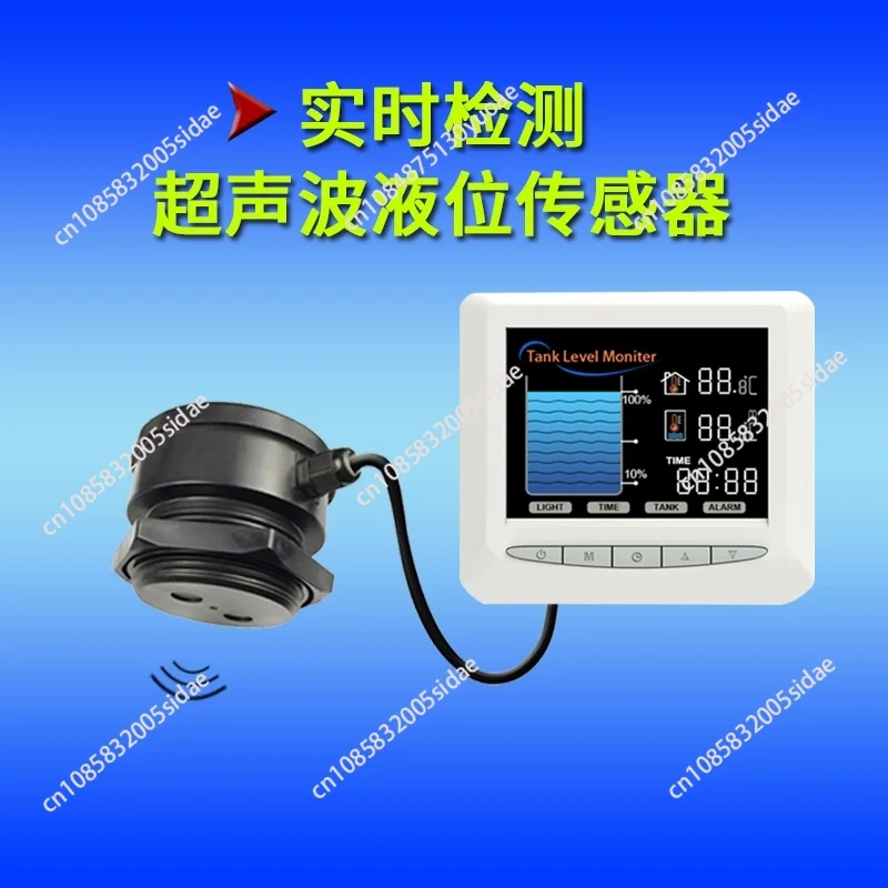 TLC-2101 Smart Ultrasonic Controller Household Large Water Tank Fuel Tank High Precision Real-time Liquid Level Sensor